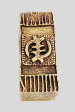 Boite a poudre d'or Akan décoré du symbole Adinkra Gye Nyame